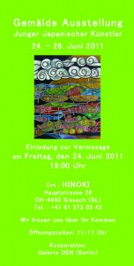 2011_06_24_HINOKI_02