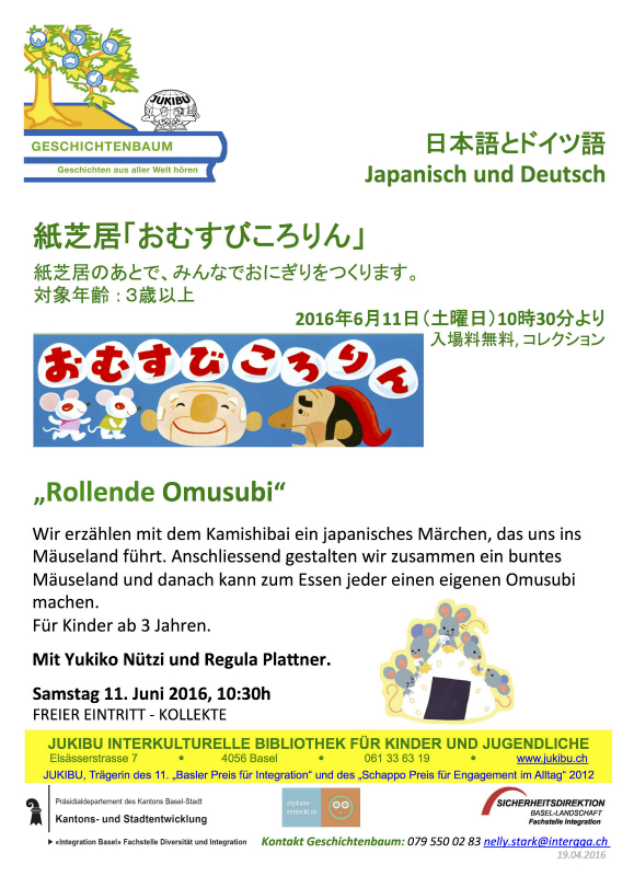 GB_16_06_11_Sa.-JAP-DT-HANDZETTEL-WEB-Rollende-Omusubis